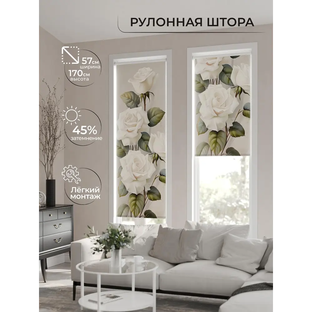 Фото Рулонная штора At home Фрезис AT777729 57x170 см цвет бежевый/белый/зеленый Фото Рулонная штора At home Фрезис AT777729 57x170 см цвет бежевый/белый/зеленый