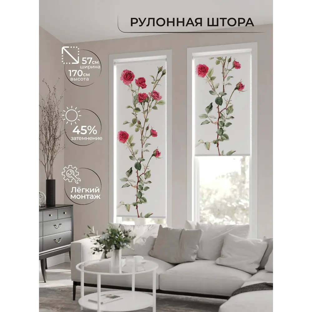 Фото Рулонная штора At home Фрезис 57x170 см цвет белый/зеленый/розовый Фото Рулонная штора At home Фрезис 57x170 см цвет белый/зеленый/розовый