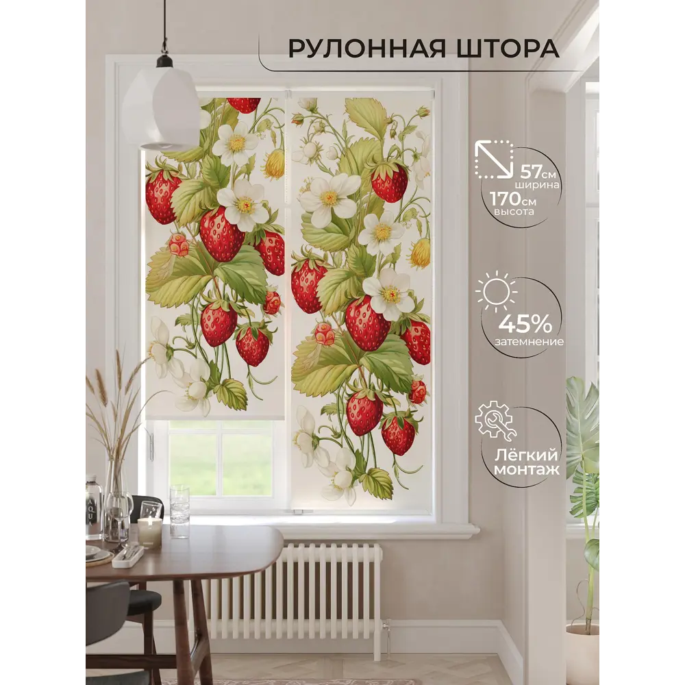 Фото Рулонная штора At home Фрезис AT777862 57x170 см цвет бежевый/красный/зеленый Фото Рулонная штора At home Фрезис AT777862 57x170 см цвет бежевый/красный/зеленый
