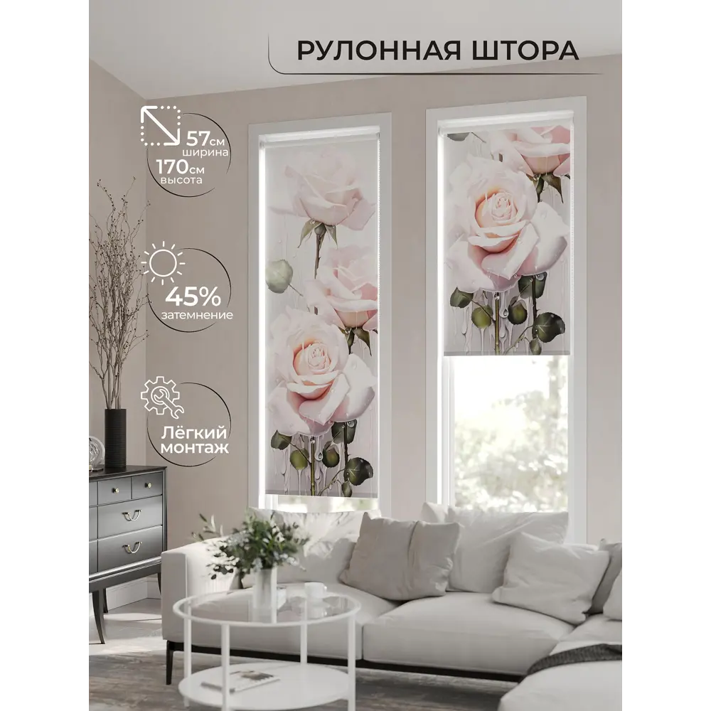 Фото Рулонная штора At home Фрезис AT777718 57x170 см цвет бежевый/белый/розовый Фото Рулонная штора At home Фрезис AT777718 57x170 см цвет бежевый/белый/розовый