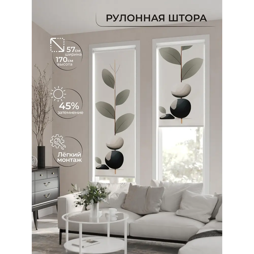 Фото Рулонная штора At home Фрезис AT777679 57x170 см цвет бежевый/зеленый/серый Фото Рулонная штора At home Фрезис AT777679 57x170 см цвет бежевый/зеленый/серый