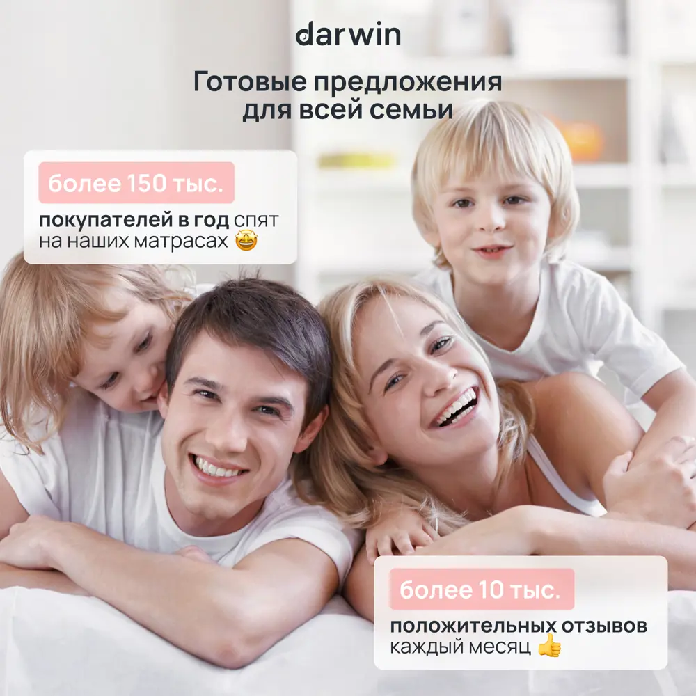 Фото 16 Матрас Darwin Energy 4640216420993 140x200x22 см независимый пружинный блок 2-спальный Фото 16 Матрас Darwin Energy 4640216420993 140x200x22 см независимый пружинный блок 2-спальный