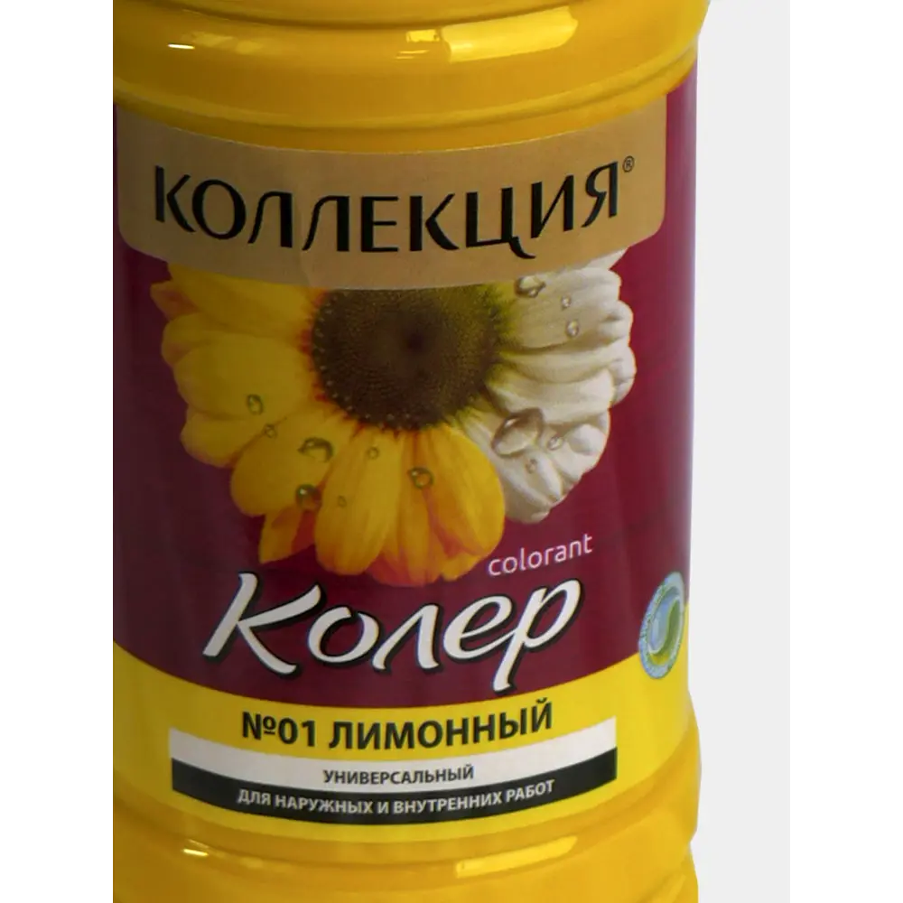 Фото 3 Колеровочная паста КОЛЛЕКЦИЯ 441152480 0.45 л цвет лимонный Фото 3 Колеровочная паста КОЛЛЕКЦИЯ 441152480 0.45 л цвет лимонный