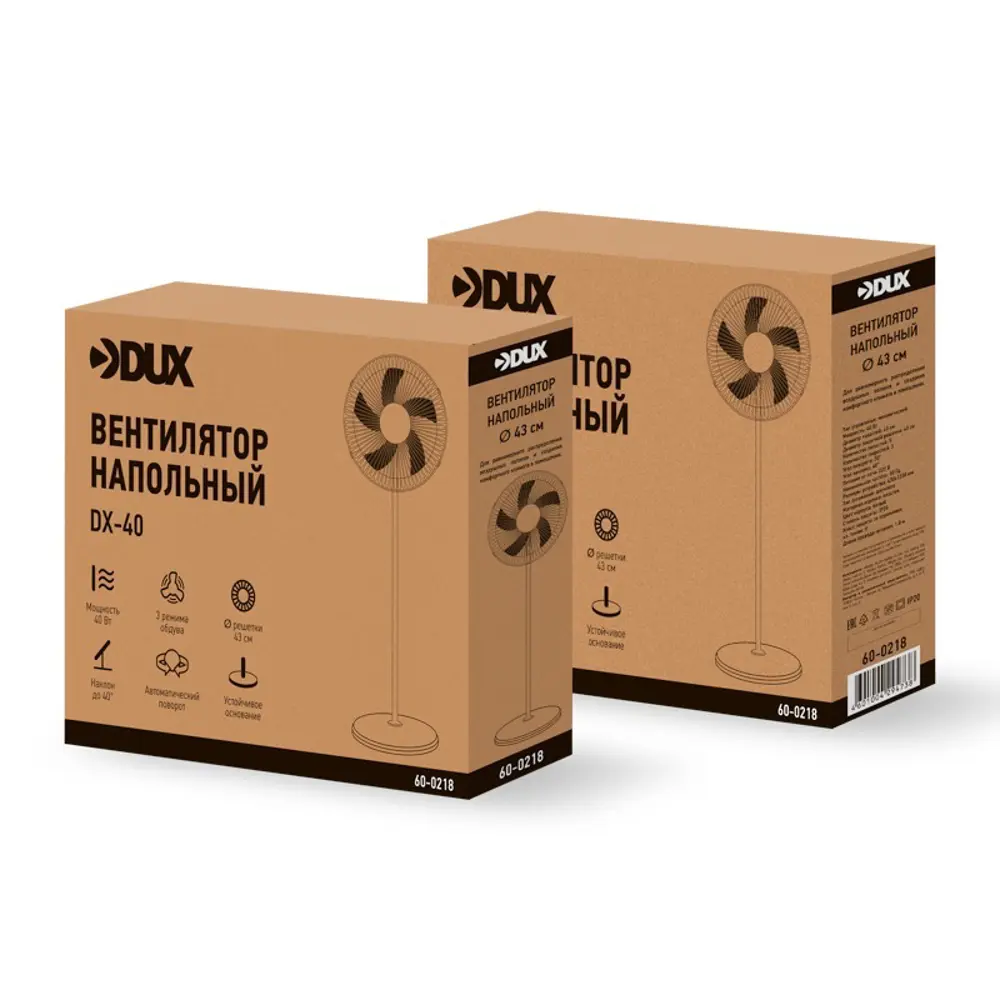 Фото 3 Вентилятор напольный DX-40 DUX Фото 3 Вентилятор напольный DX-40 DUX