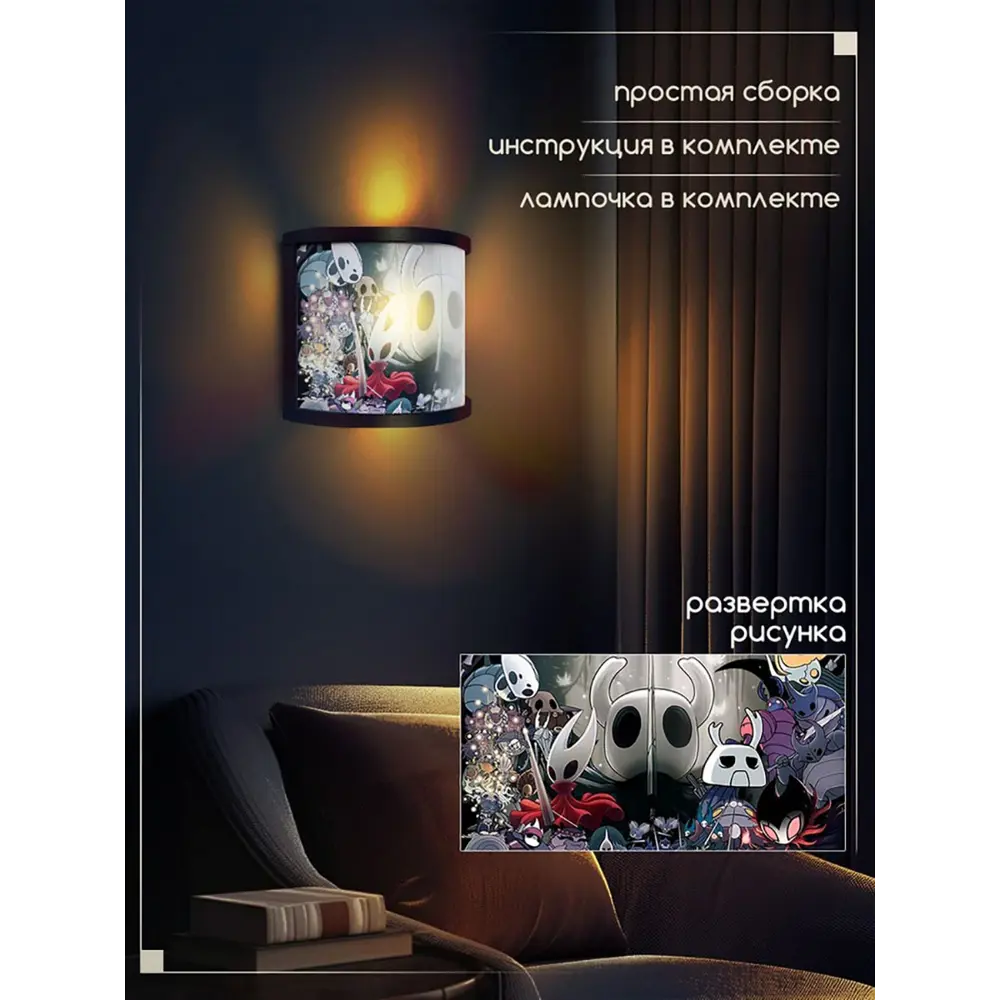 Фото 3 Настенный светильник Бруталити Бра игры hollow knight 606 Bruh-ann-190624-0077 цвет черный Фото 3 Настенный светильник Бруталити Бра игры hollow knight 606 Bruh-ann-190624-0077 цвет черный