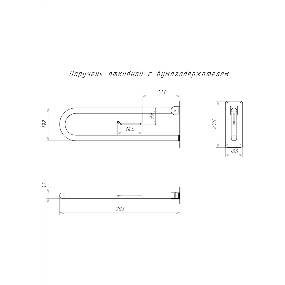Фото 4 Поручень для ванны Termax TU01670-1 Фото 4 Поручень для ванны Termax TU01670-1