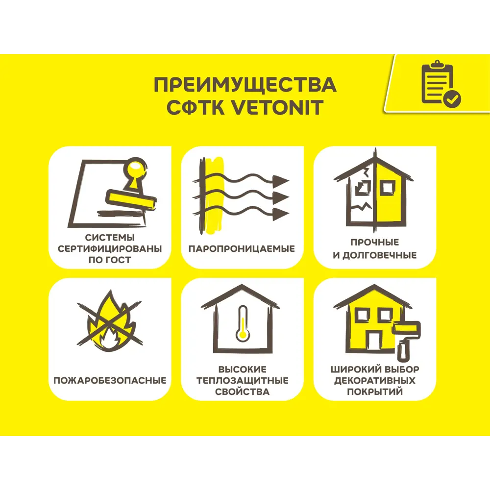 Фото 3 Декоративная штукатурка Vetonit Pas ExtraClean силикатно-силиконовая 2.0 мм "короед" база 100А белая 25кг Фото 3 Декоративная штукатурка Vetonit Pas ExtraClean силикатно-силиконовая 2.0 мм "короед" база 100А белая 25кг