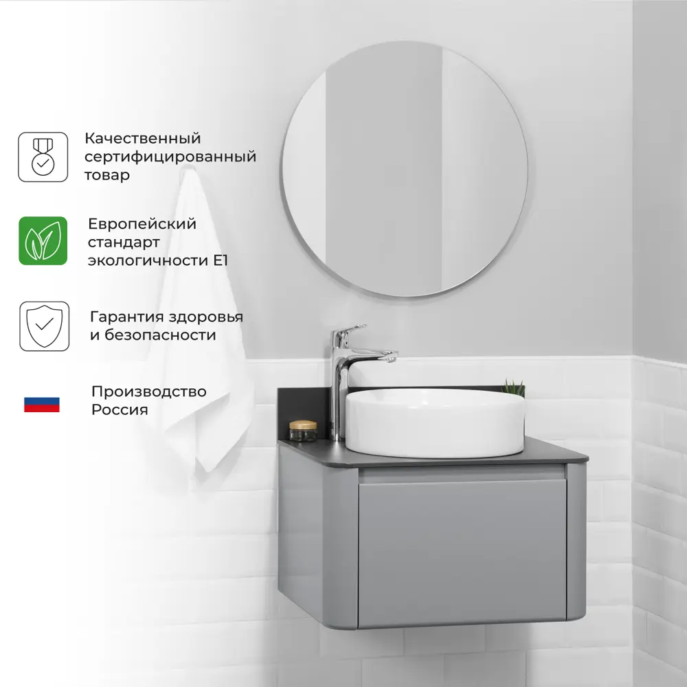 Фото 8 Тумба под раковину Итана Pronto 4657810339934, подвесная 60 см Фото 8 Тумба под раковину Итана Pronto 4657810339934, подвесная 60 см