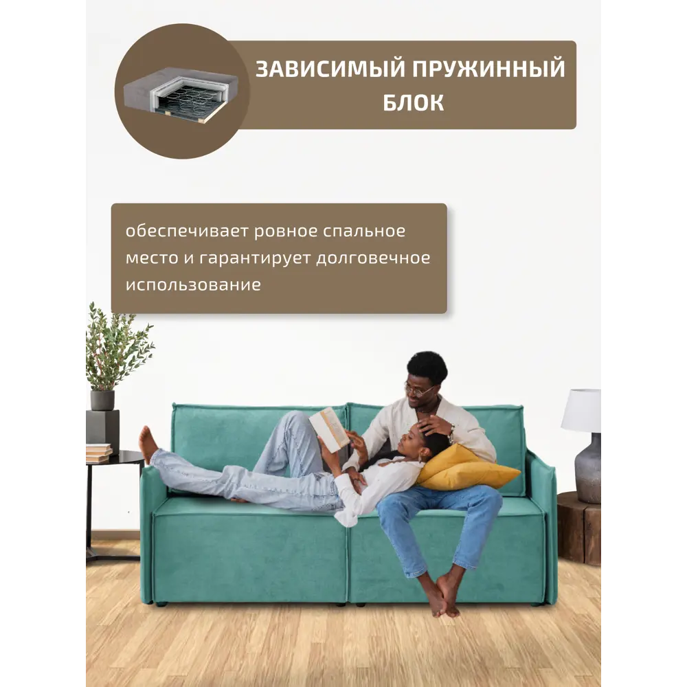 Фото 6 Раскладной диван Cityhd Виго 202x78x90 см велюр цвет бирюзовый Фото 6 Раскладной диван Cityhd Виго 202x78x90 см велюр цвет бирюзовый