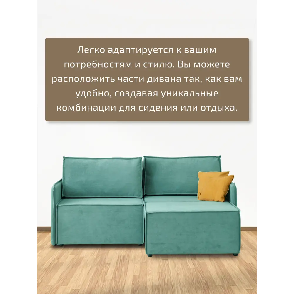 Фото 5 Раскладной диван Cityhd Виго 202x78x90 см велюр цвет бирюзовый Фото 5 Раскладной диван Cityhd Виго 202x78x90 см велюр цвет бирюзовый