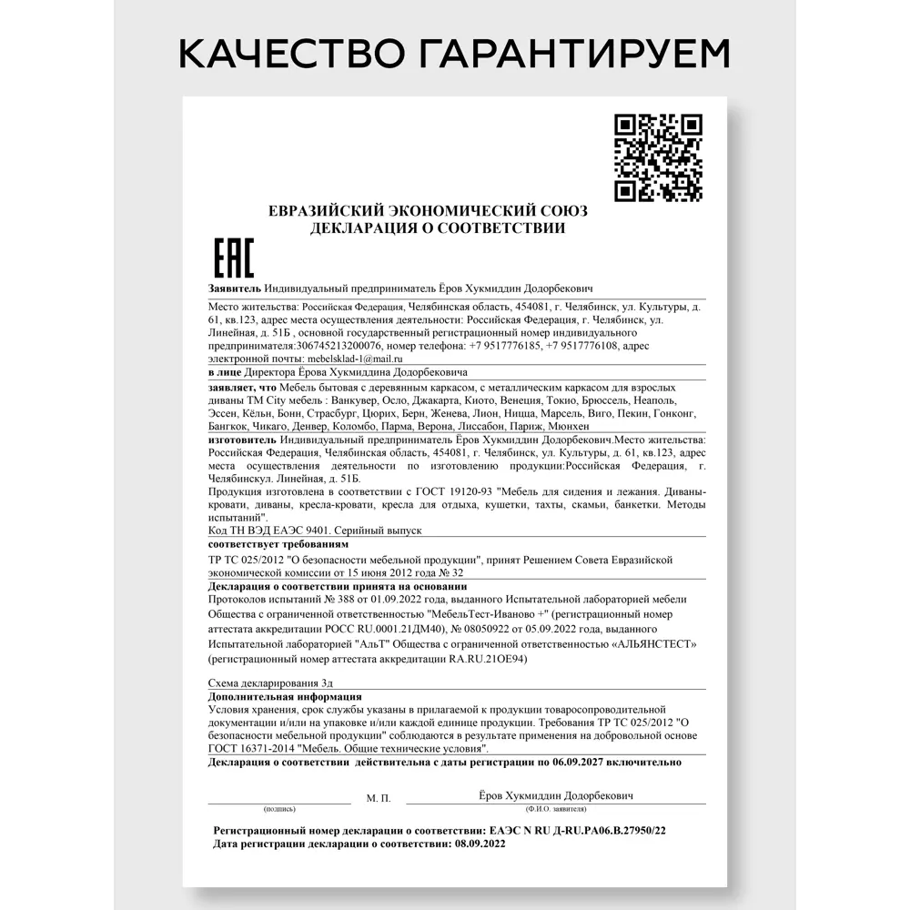 Фото 12 Раскладной диван Cityhd Виго 202x78x90 см велюр цвет бирюзовый Фото 12 Раскладной диван Cityhd Виго 202x78x90 см велюр цвет бирюзовый