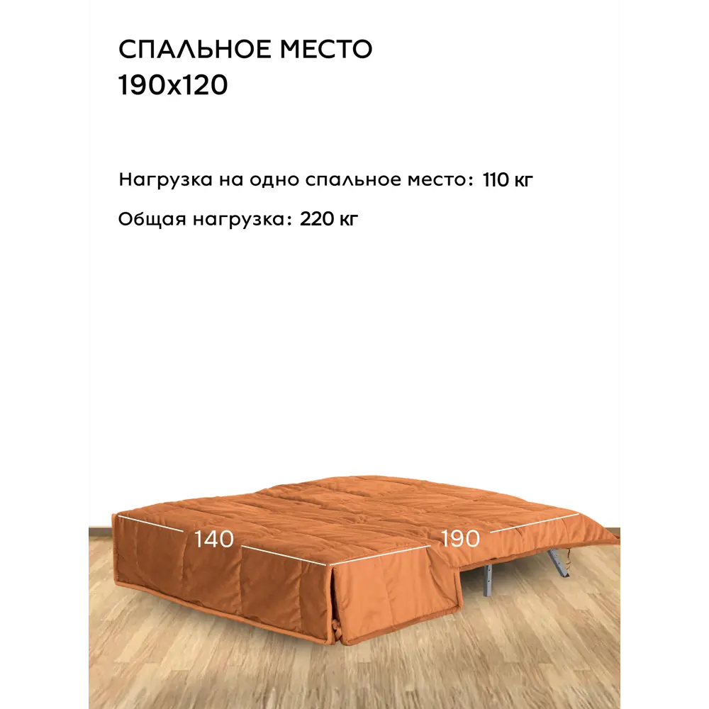 Фото 3 Раскладной диван Cityhd Женева 140x95x95 см велюр цвет оранжевый Фото 3 Раскладной диван Cityhd Женева 140x95x95 см велюр цвет оранжевый