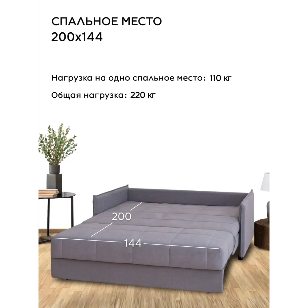 Фото 3 Раскладной диван Cityhd Лион с ортопедическим основанием 156x90x103 см велюр цвет серый Фото 3 Раскладной диван Cityhd Лион с ортопедическим основанием 156x90x103 см велюр цвет серый