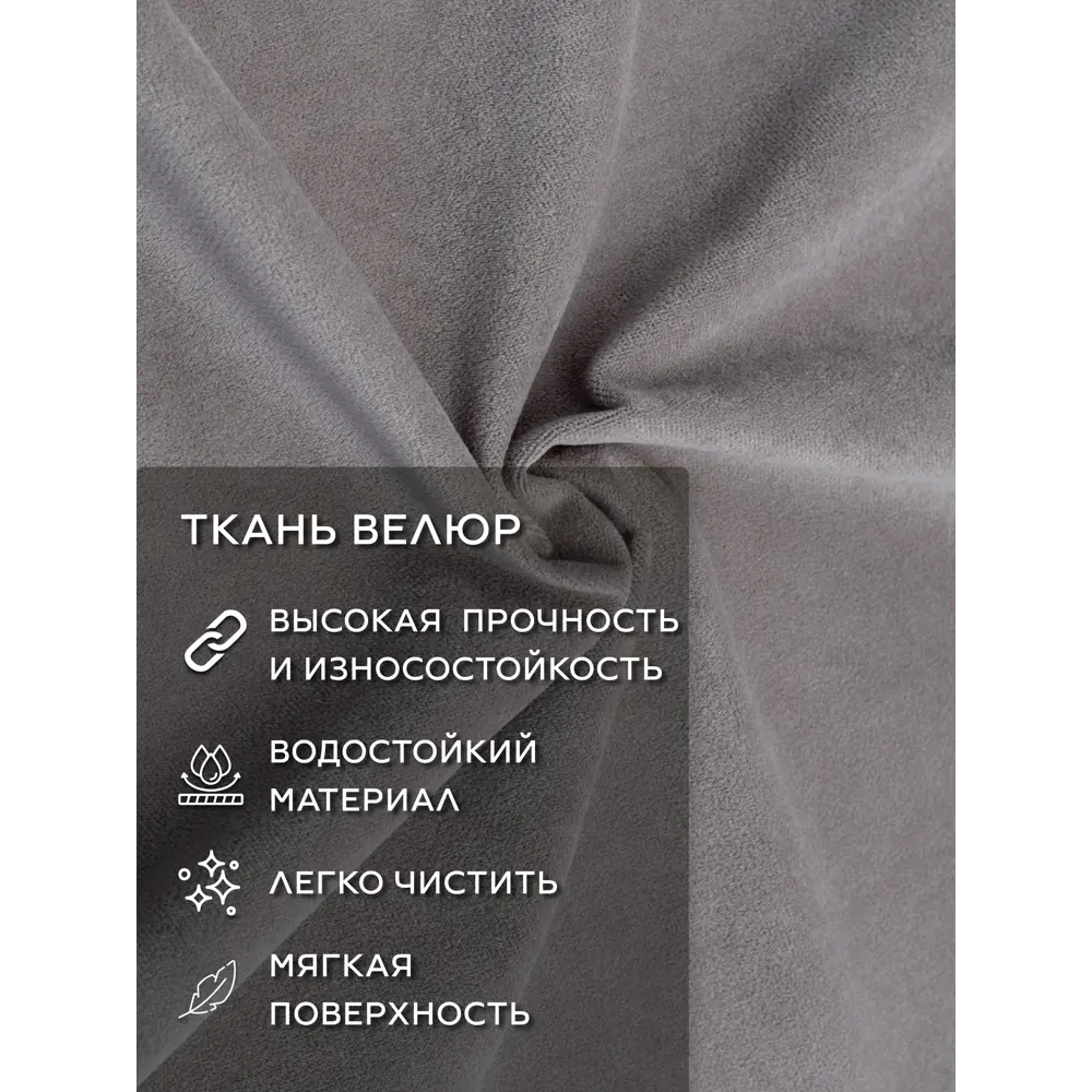 Фото 9 Раскладной диван Cityhd Лион с ортопедическим основанием 156x90x103 см велюр цвет серый Фото 9 Раскладной диван Cityhd Лион с ортопедическим основанием 156x90x103 см велюр цвет серый