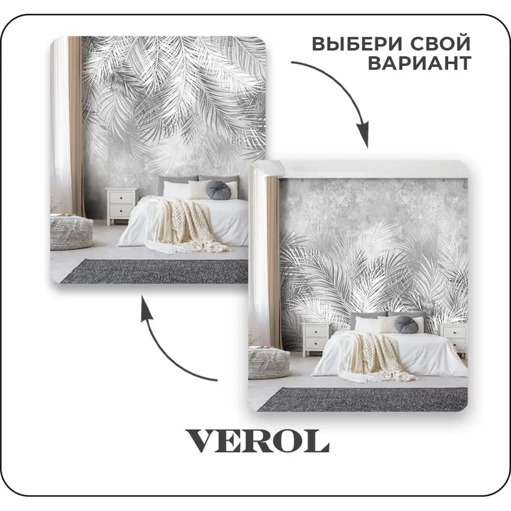 Фото 8 Фотообои флизелиновые Verol 300x283 см Папоротники Фото 8 Фотообои флизелиновые Verol 300x283 см Папоротники