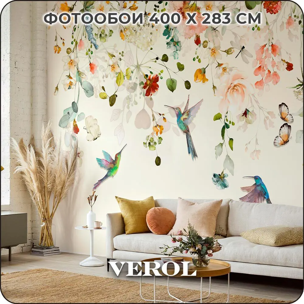 Фото Фотообои флизелиновые Verol 400x283 см 229-ФФО-05795 Фото Фотообои флизелиновые Verol 400x283 см 229-ФФО-05795