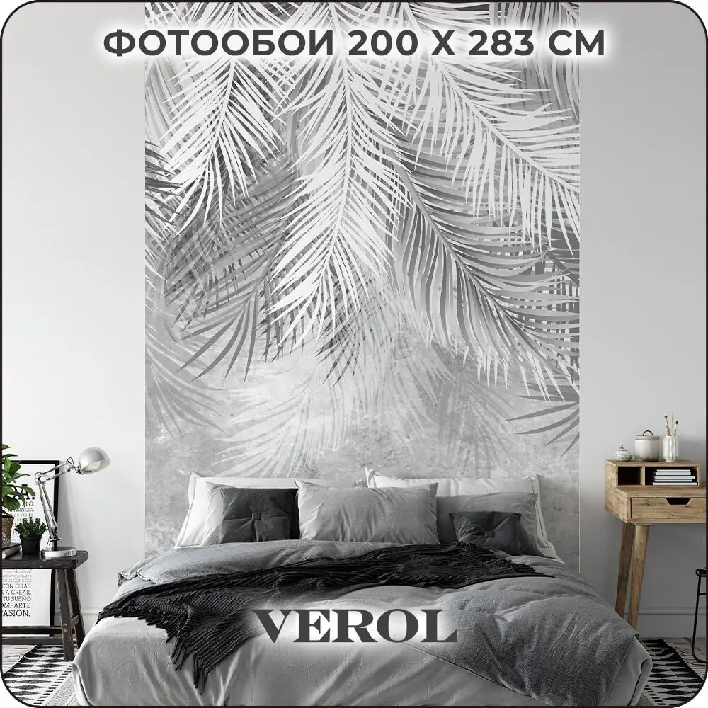 Фото Фотообои флизелиновые Verol 200x283 см 277-ФФО-05210 Фото Фотообои флизелиновые Verol 200x283 см 277-ФФО-05210