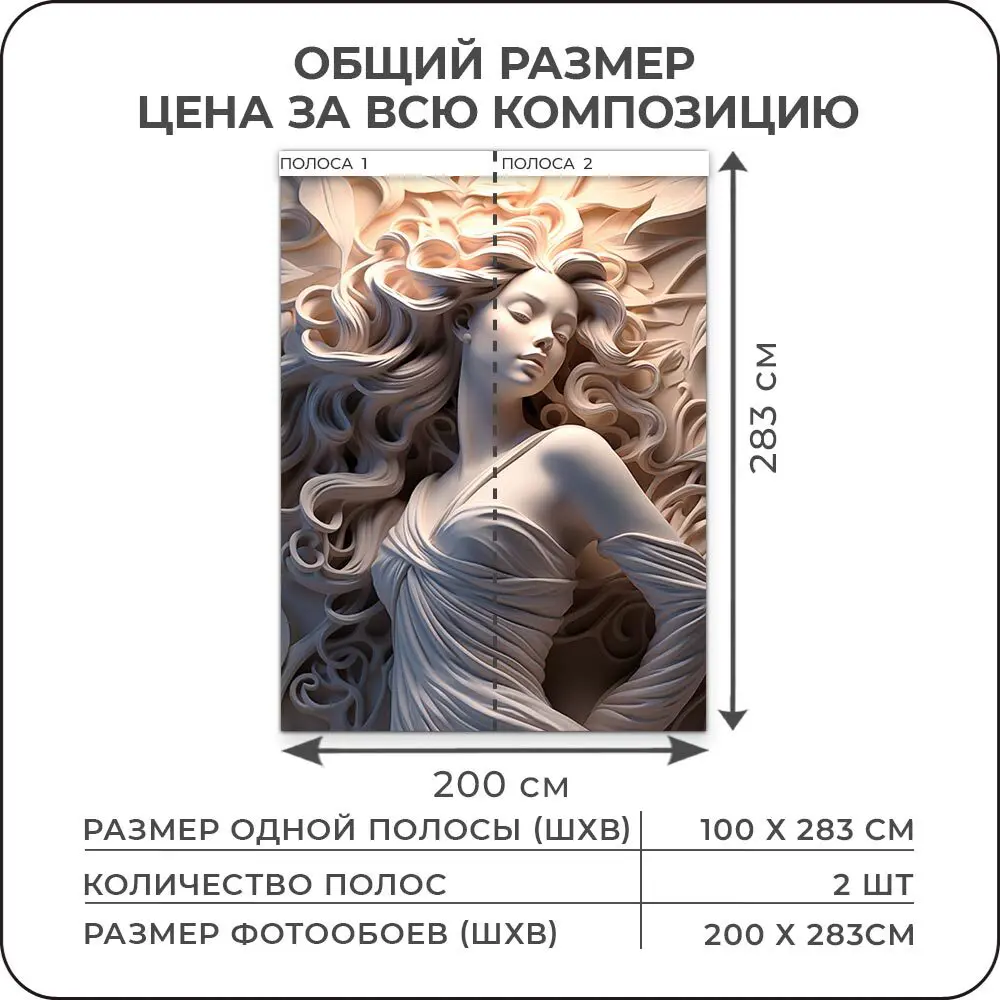 Фото 4 Фотообои флизелиновые Verol 300x283 см 279-ФФО-05878 Фото 4 Фотообои флизелиновые Verol 300x283 см 279-ФФО-05878