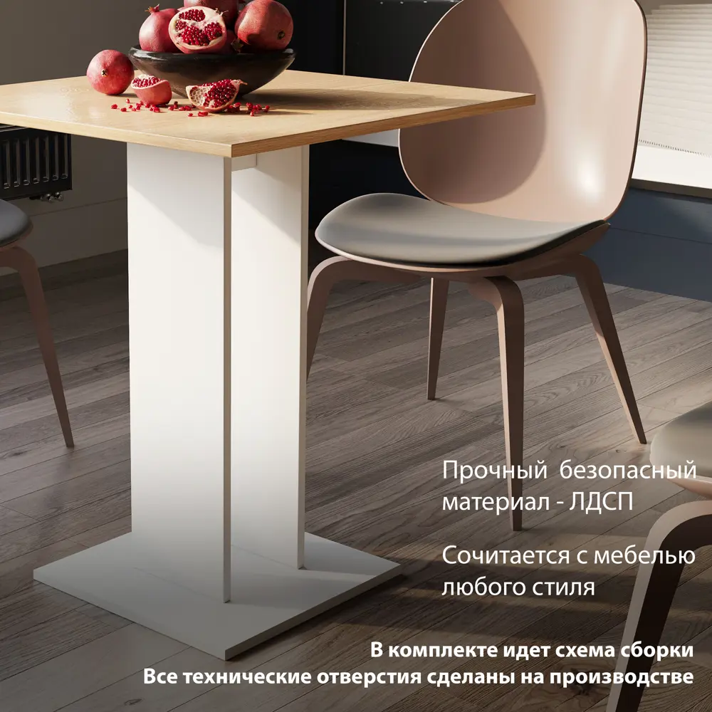 Фото 3 Стол квадратный Трия тип 1 65x65 см ЛДСП цвет дуб крафт золотой Фото 3 Стол квадратный Трия тип 1 65x65 см ЛДСП цвет дуб крафт золотой