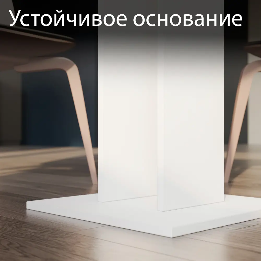 Фото 4 Стол квадратный Трия тип 1 65x65 см ЛДСП цвет дуб крафт золотой Фото 4 Стол квадратный Трия тип 1 65x65 см ЛДСП цвет дуб крафт золотой