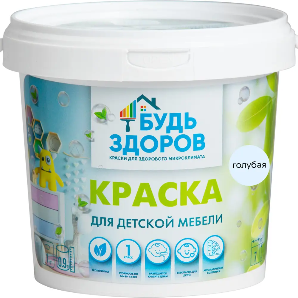 Фото Краска для детской мебели моющаяся матовая цвет голубой 1 кг Фото Краска для детской мебели моющаяся матовая цвет голубой 1 кг
