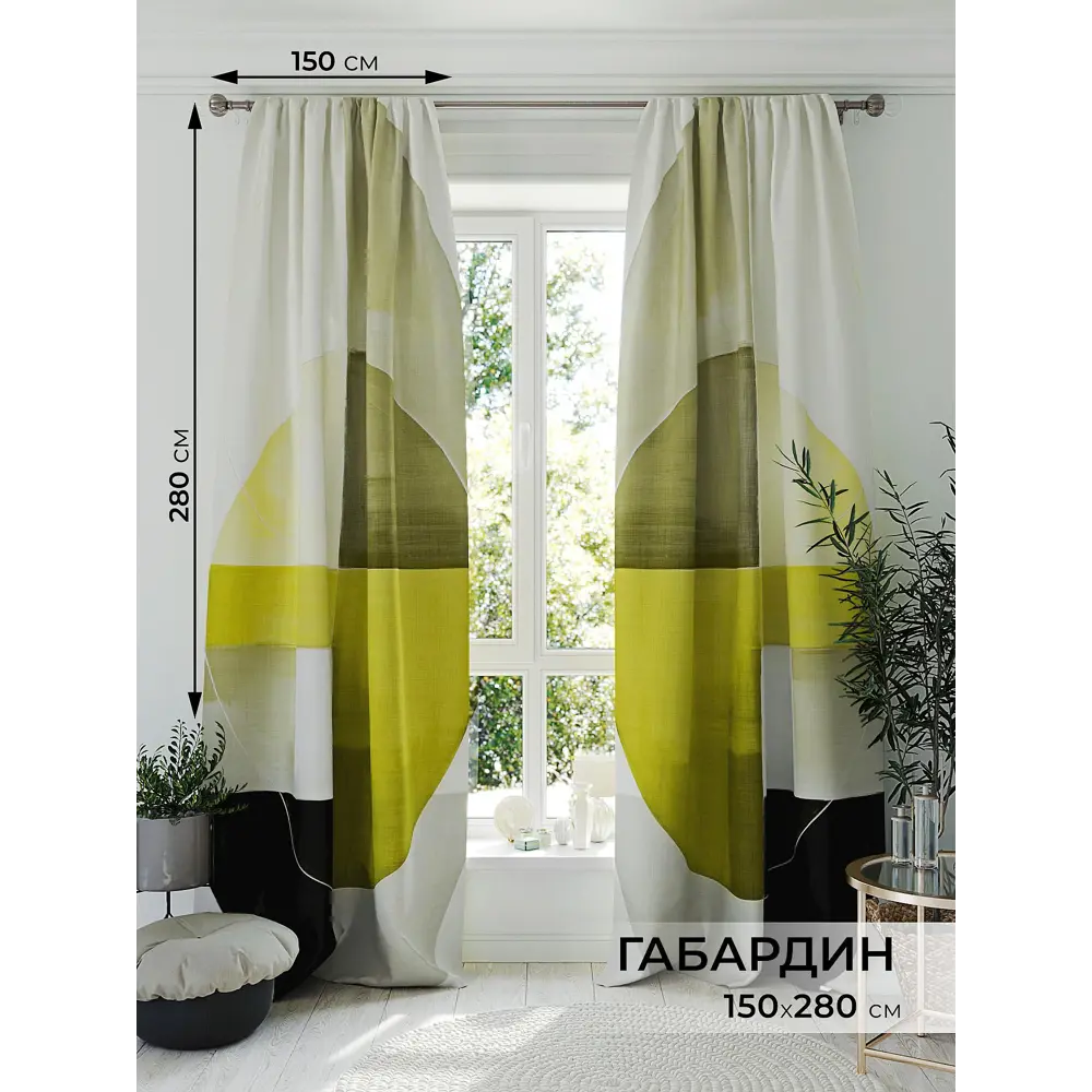 Фото Комплект штор на шторной ленте Comfy Way Рентрилас 150x280 см цвет зеленый Фото Комплект штор на шторной ленте Comfy Way Рентрилас 150x280 см цвет зеленый