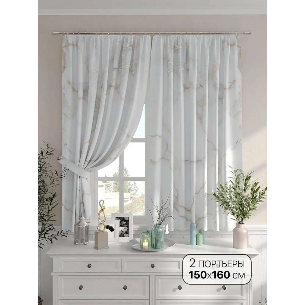 Фото Комплект штор на шторной ленте Comfy Way Ранфиртас 150x160 см цвет белый Фото Комплект штор на шторной ленте Comfy Way Ранфиртас 150x160 см цвет белый