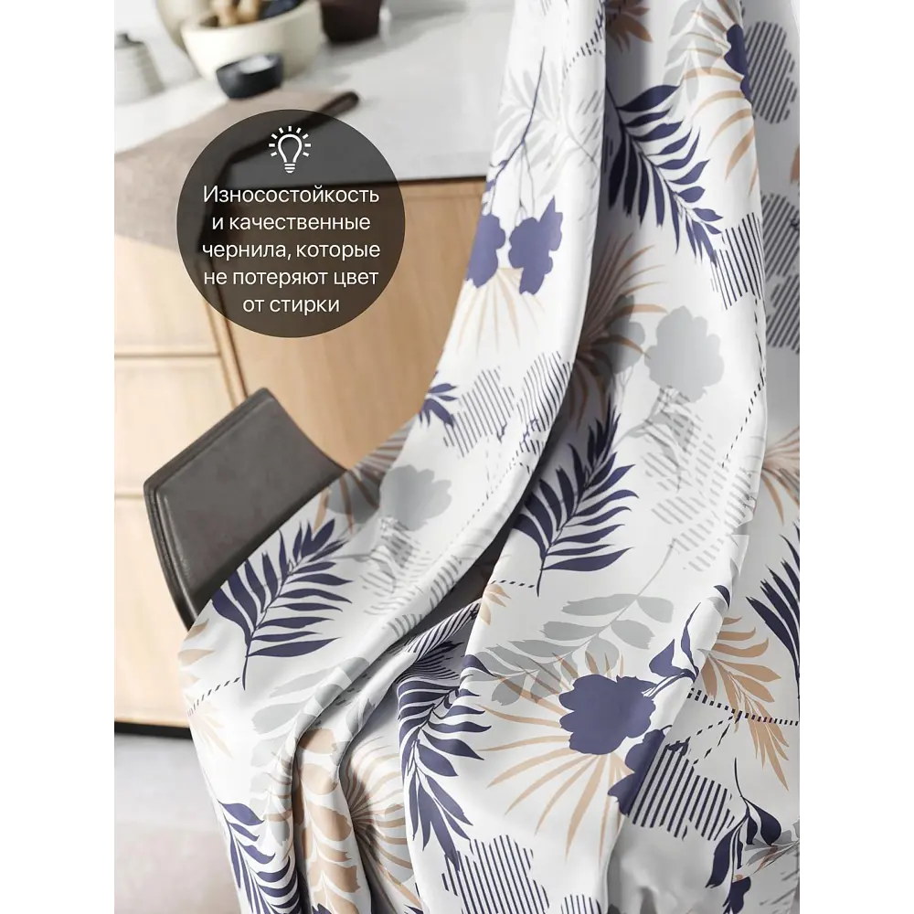 Фото 3 Комплект штор на шторной ленте Comfy Way Флокросит 150x180 см цвет бежевый Фото 3 Комплект штор на шторной ленте Comfy Way Флокросит 150x180 см цвет бежевый