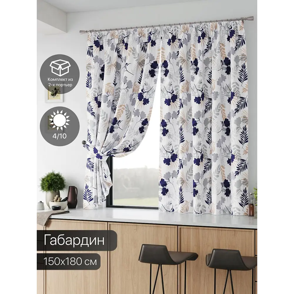Фото Комплект штор на шторной ленте Comfy Way Флокросит 150x180 см цвет бежевый Фото Комплект штор на шторной ленте Comfy Way Флокросит 150x180 см цвет бежевый
