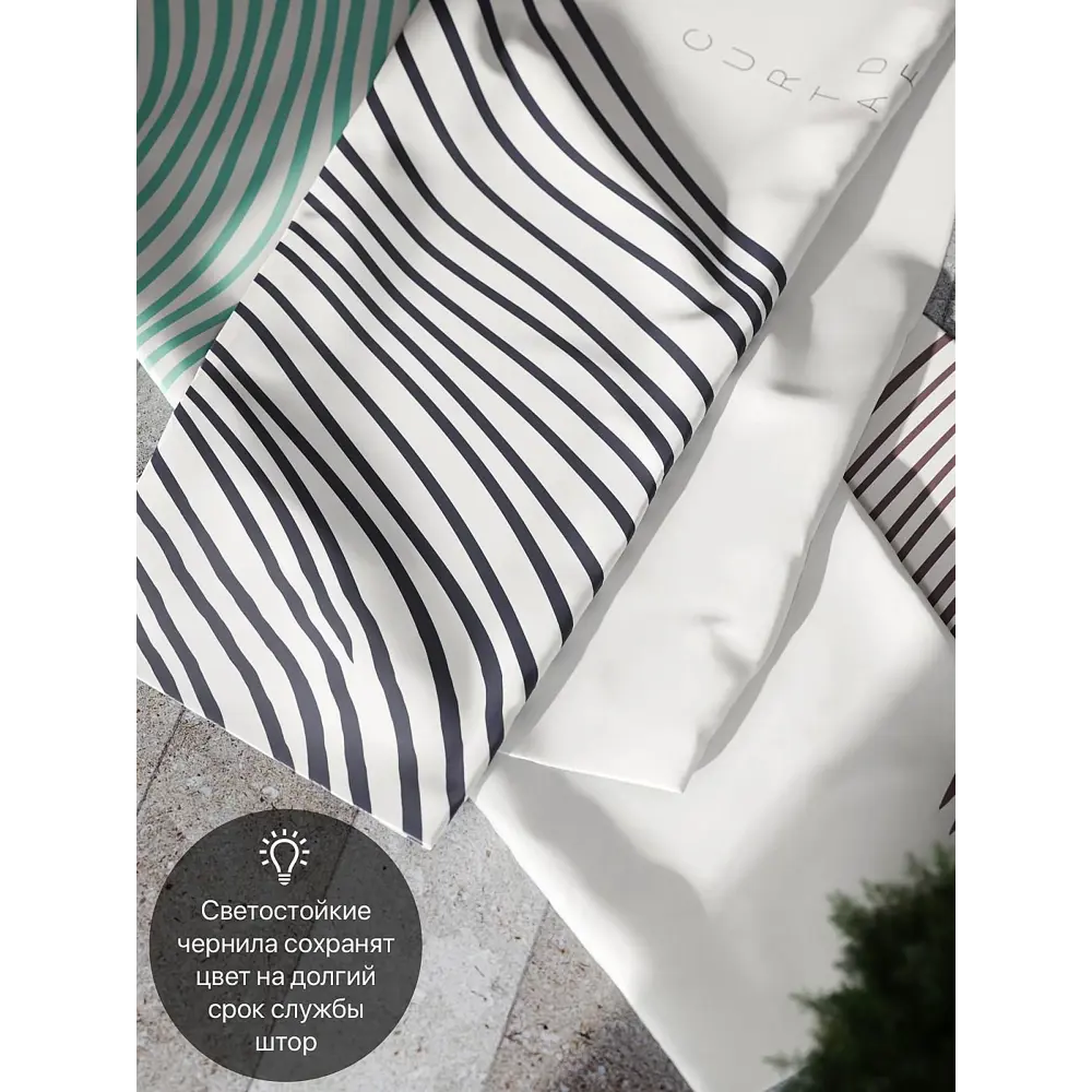 Фото 4 Комплект штор на шторной ленте Comfy Way Флонто 150x180 см цвет белый Фото 4 Комплект штор на шторной ленте Comfy Way Флонто 150x180 см цвет белый