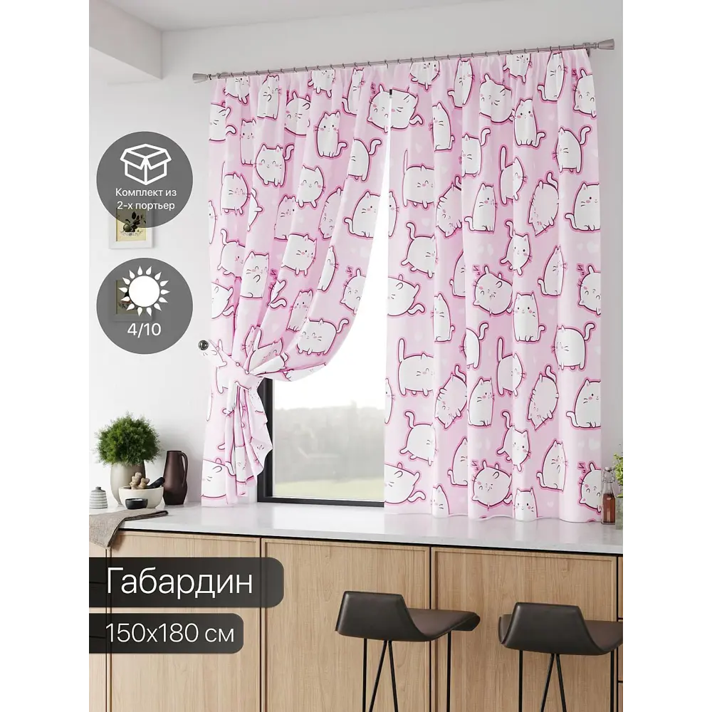Фото Комплект штор на шторной ленте Comfy Way Кирфис 150x180 см цвет розовый Фото Комплект штор на шторной ленте Comfy Way Кирфис 150x180 см цвет розовый