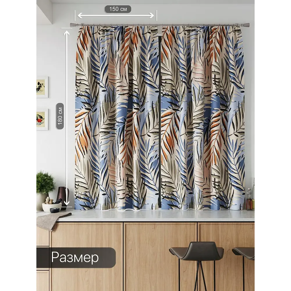 Фото 2 Комплект штор на шторной ленте Comfy Way Сванрис 150x180 см цвет бежевый