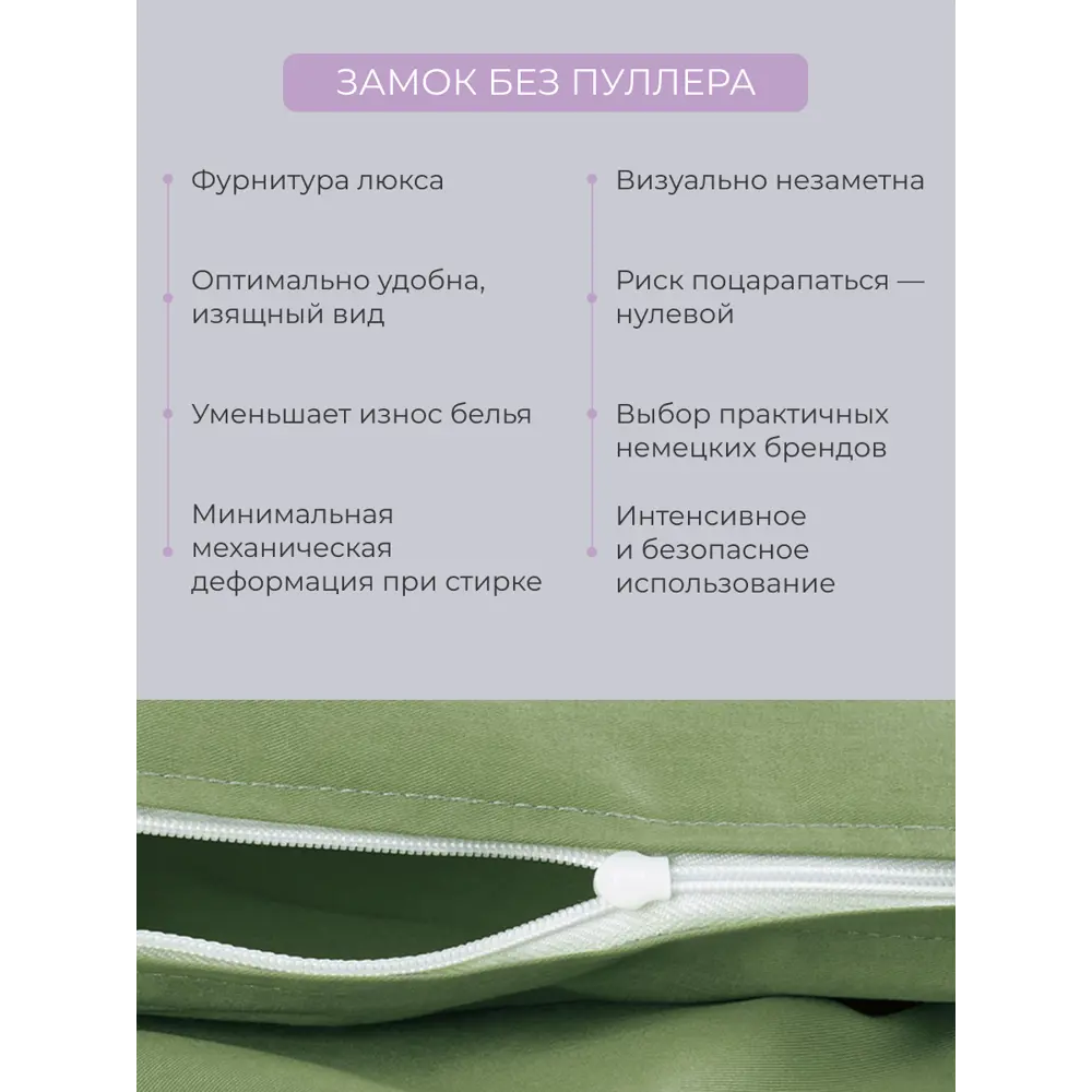 Фото 3 Комплект постельного белья Ecotex Моноспейс зеленый двуспальный, сатин цвет зеленый Фото 3 Комплект постельного белья Ecotex Моноспейс зеленый двуспальный, сатин цвет зеленый