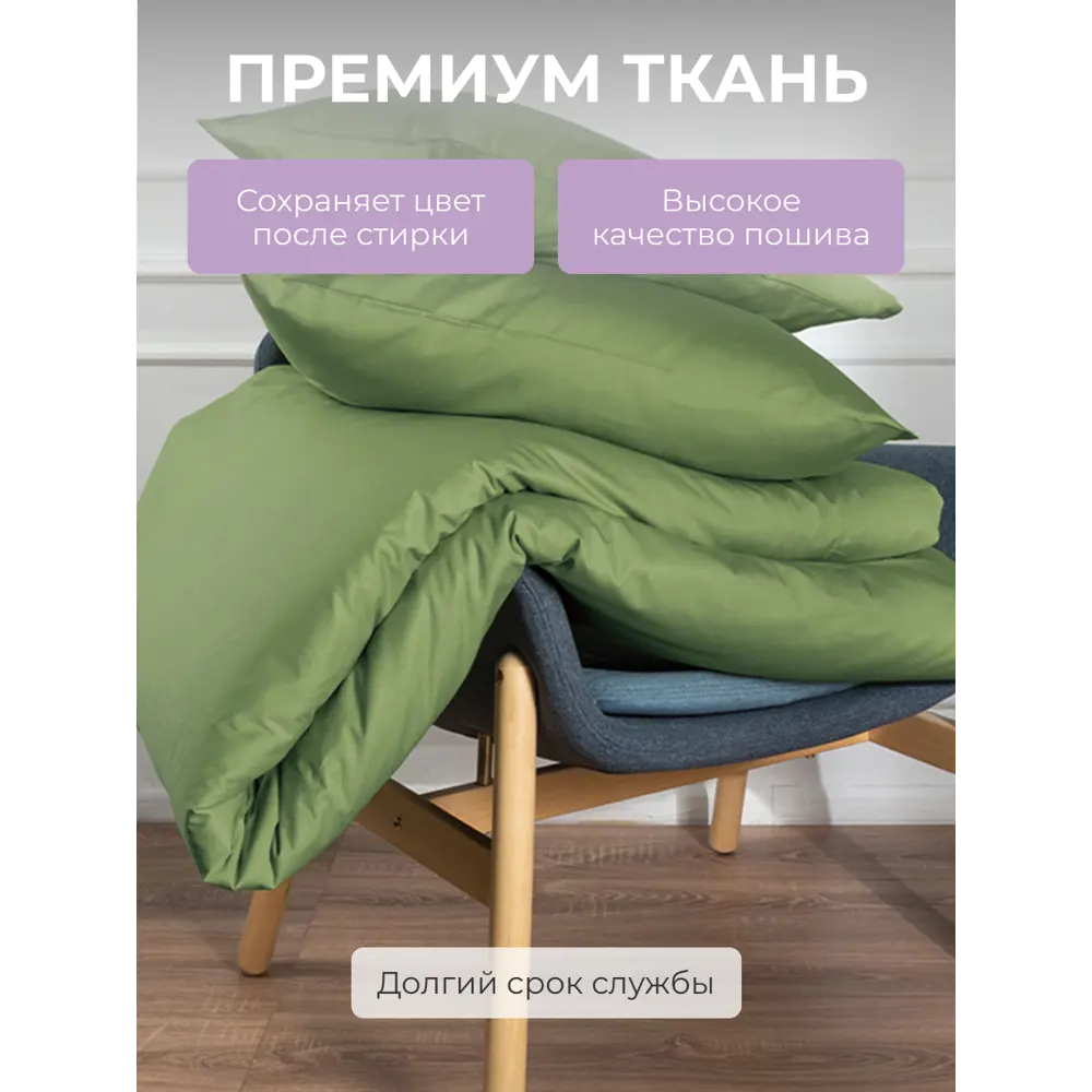 Фото 2 Комплект постельного белья Ecotex Моноспейс зеленый двуспальный, сатин цвет зеленый Фото 2 Комплект постельного белья Ecotex Моноспейс зеленый двуспальный, сатин цвет зеленый
