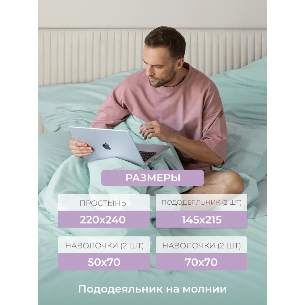 Фото 4 Комплект постельного белья Ecotex Моноспейс нежно-голубой семейный, сатин цвет синий Фото 4 Комплект постельного белья Ecotex Моноспейс нежно-голубой семейный, сатин цвет синий