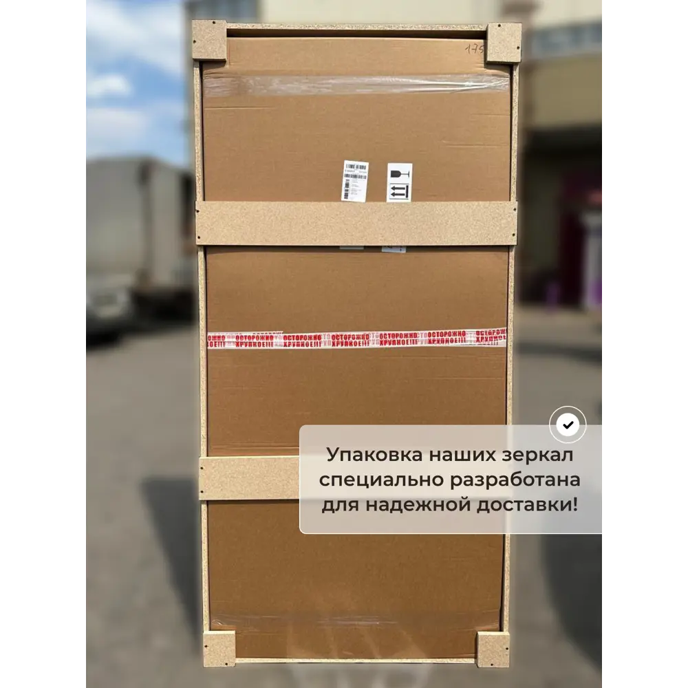 Фото 12 Зеркало со встроенной подсветкой Beautyup А16060Г 60x160 см Фото 12 Зеркало со встроенной подсветкой Beautyup А16060Г 60x160 см