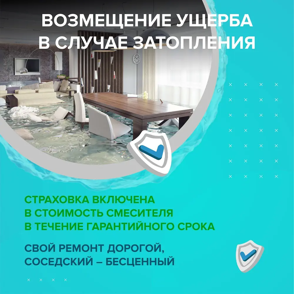 Фото 3 Смеситель для ванны Ростовская мануфактура сантехники SL86-009 однорычажный с душевой лейкой цвет хром