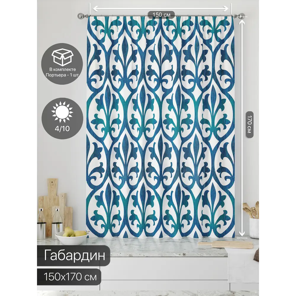 Фото 2 Штора на ленте Comfy Way Ролтин габардин 150x170 см цвет бирюзовый CW936129