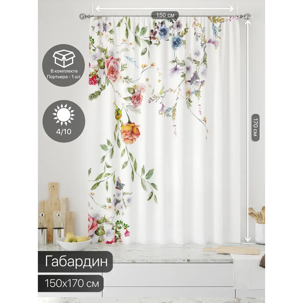 Фото 2 Штора на ленте Comfy Way Ролтин габардин 150x170 см цвет зеленый CW936138