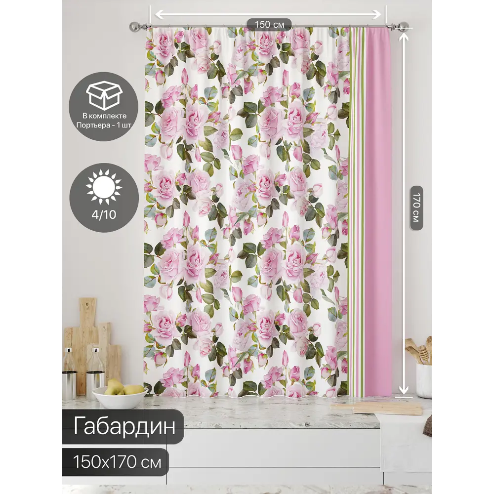 Фото 2 Штора на ленте Comfy Way Ролтин габардин 150x170 см цвет зеленый CW936204