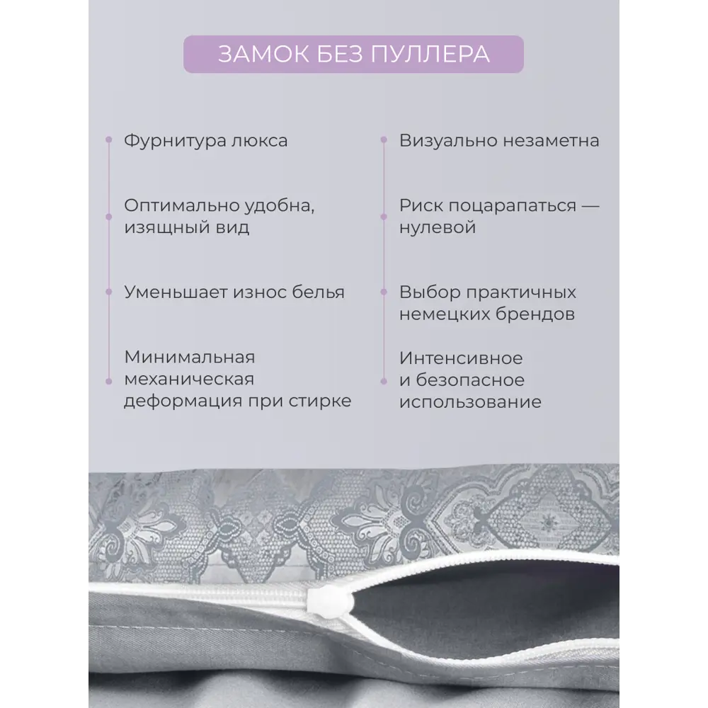 Фото 3 Комплект постельного белья Ecotex Эстетика Миледи евро, жаккард цвет серый Фото 3 Комплект постельного белья Ecotex Эстетика Миледи евро, жаккард цвет серый