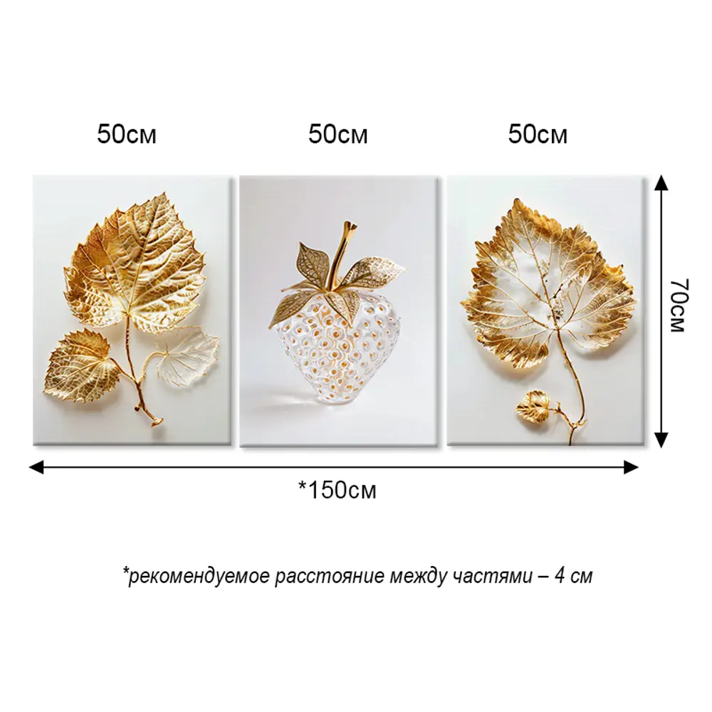 Фото 2 Картина на холсте Клубника из стекла 50x70 Фото 2 Картина на холсте Клубника из стекла 50x70