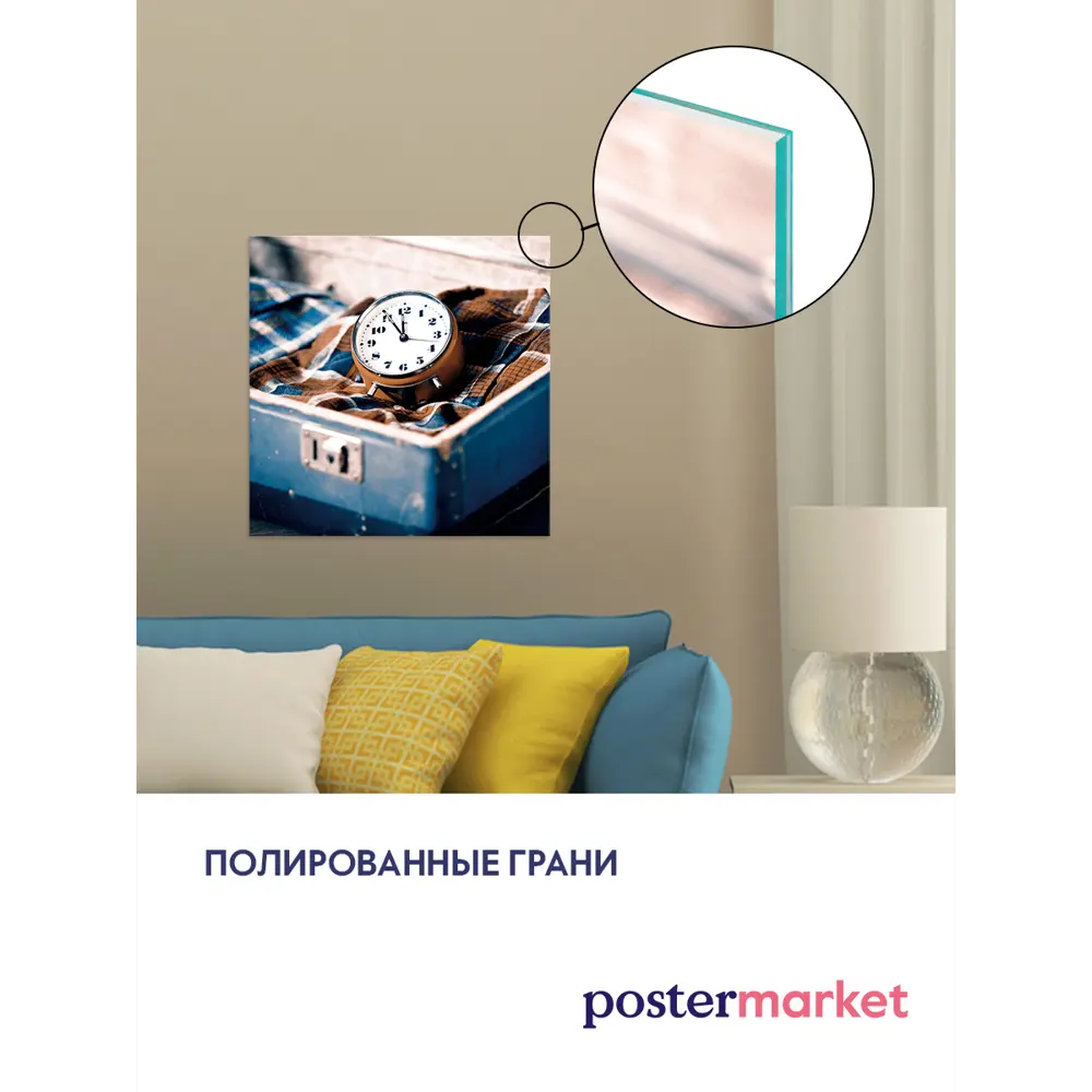 Фото 5 Картина без рамки Postermarket Часы 30x30 см Фото 5 Картина без рамки Postermarket Часы 30x30 см