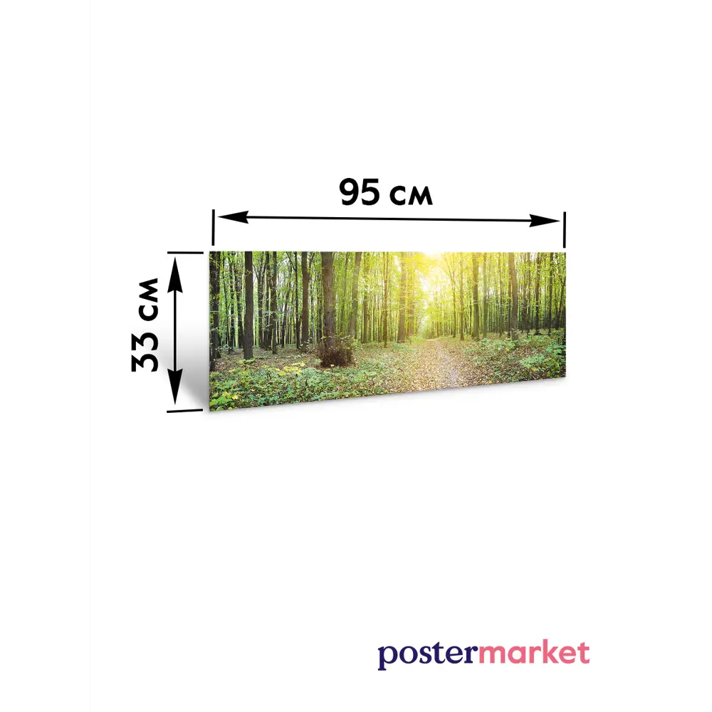 Фото 2 Картина без рамки Postermarket Солнечный лес 33x95 см Фото 2 Картина без рамки Postermarket Солнечный лес 33x95 см