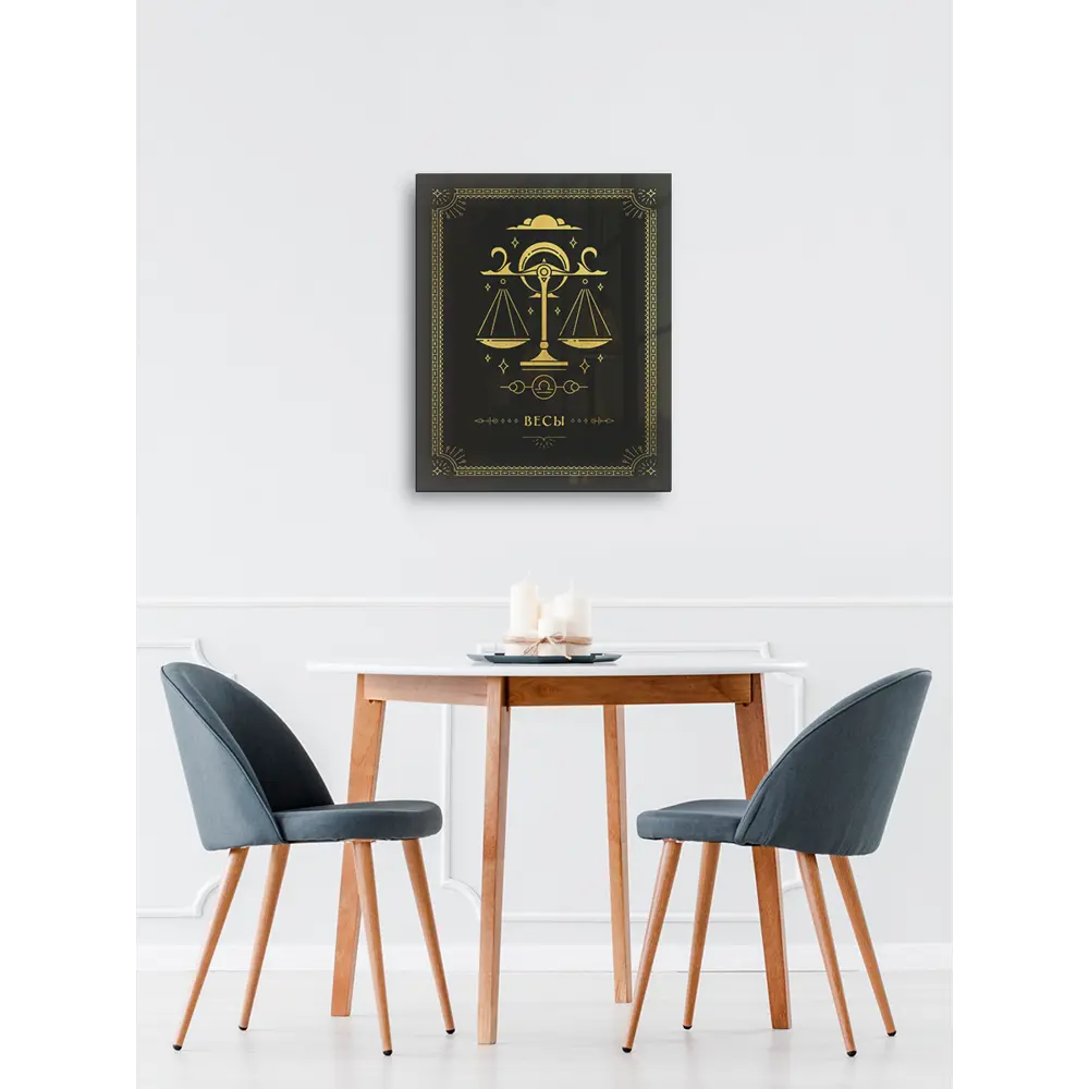 Фото 8 Картина без рамки Postermarket Весы 50x40 см Фото 8 Картина без рамки Postermarket Весы 50x40 см