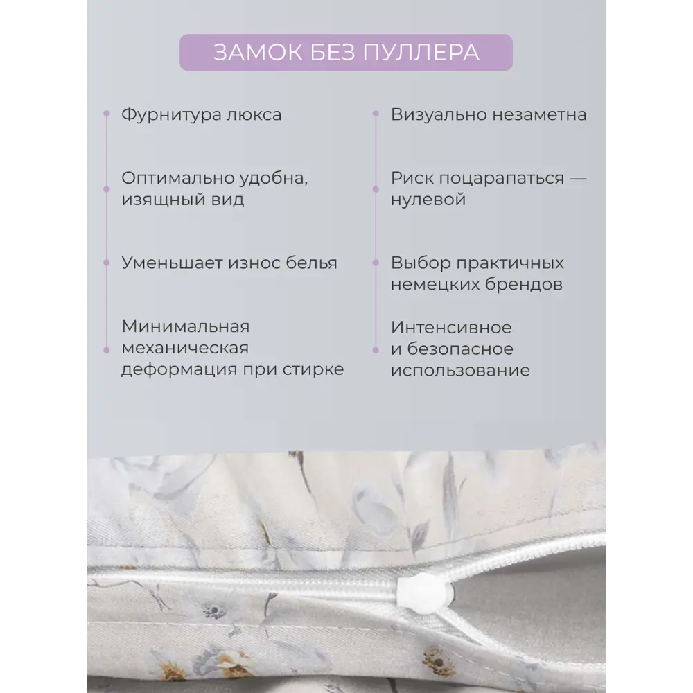 Фото 3 Комплект постельного белья Ecotex Гармоника Перламутр евро, сатин цвет бежевый