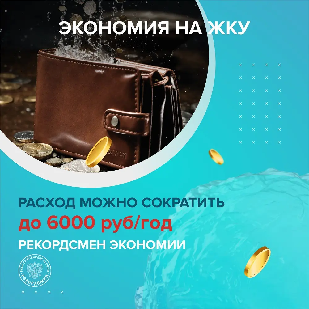 Фото 2 Смеситель для раковины Ростовская мануфактура сантехники SL144-001F однорычажный цвет хром