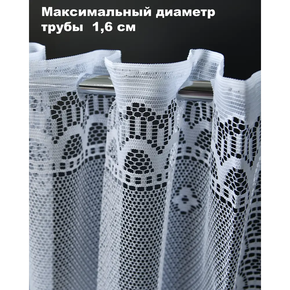 Фото 4 Тюль Лентабел Р.М511а 210x165 цвет белый Фото 4 Тюль Лентабел Р.М511а 210x165 цвет белый