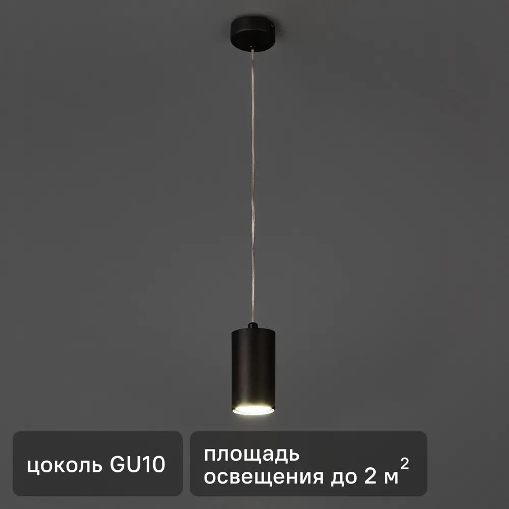 Фото Светильник подвесной Arte Lamp Canopus 1 лампа 2 м² цвет черный Фото Светильник подвесной Arte Lamp Canopus 1 лампа 2 м² цвет черный