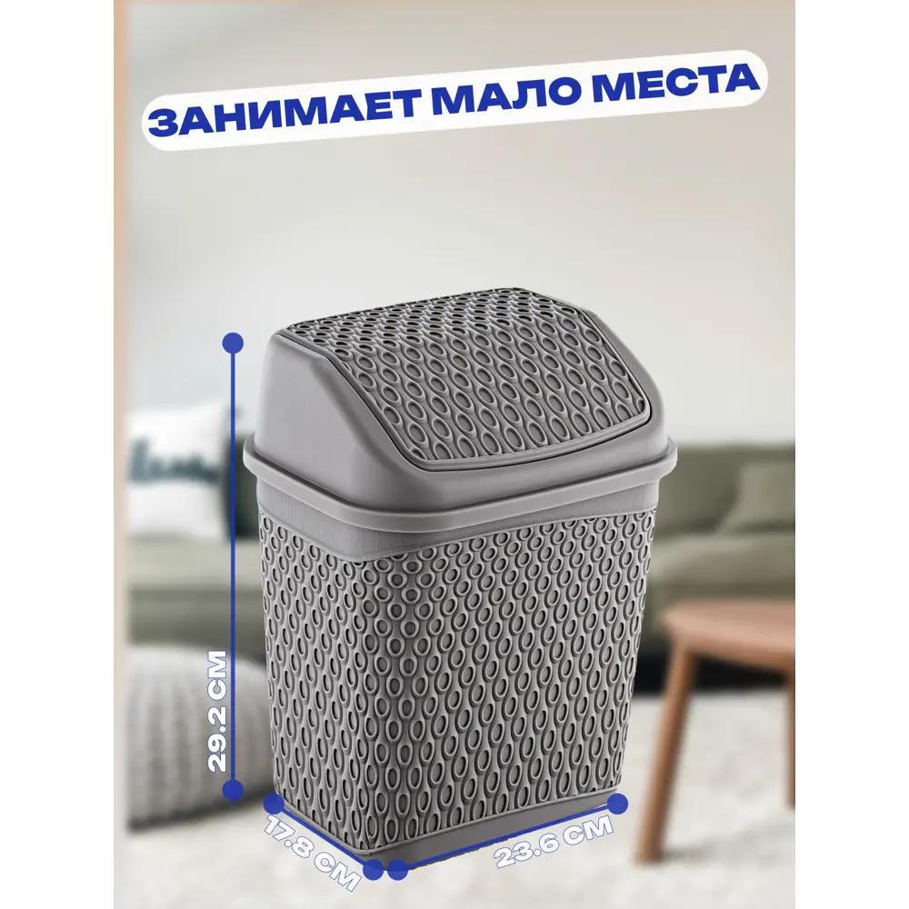 Фото 3 Мусорный контейнер 6.2 л Smartware пластик цвет коричневый Фото 3 Мусорный контейнер 6.2 л Smartware пластик цвет коричневый